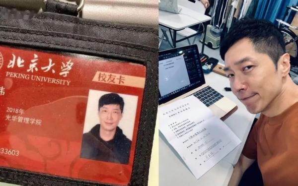 太励志！知名演员考上公务员，此前还读出北大硕士学位