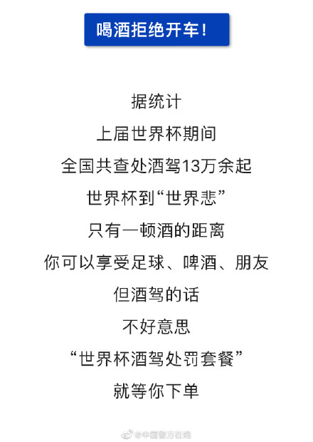 卡塔尔世界杯今夜开幕!观赛指南速收藏 卡塔尔世界杯今夜开幕!观赛指南速收藏