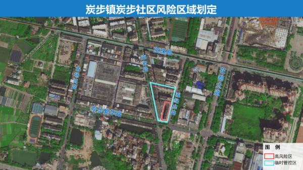 广州七区最新通告，这些区域管控措施有调整
