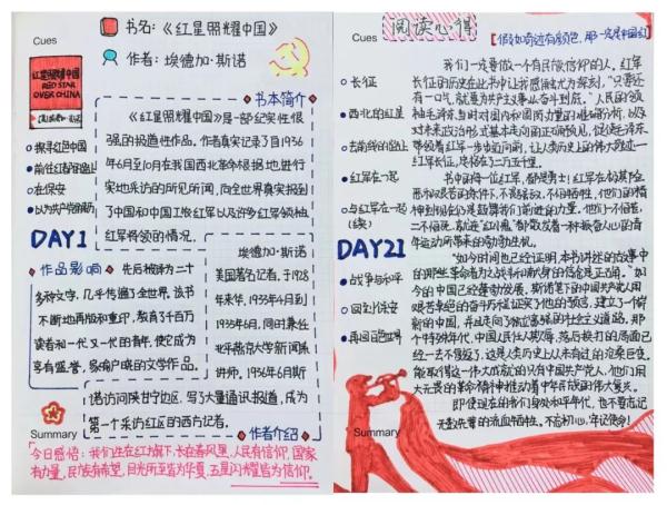 大学生笔记大赏！网友：学到了，录取通知书哪里领？
