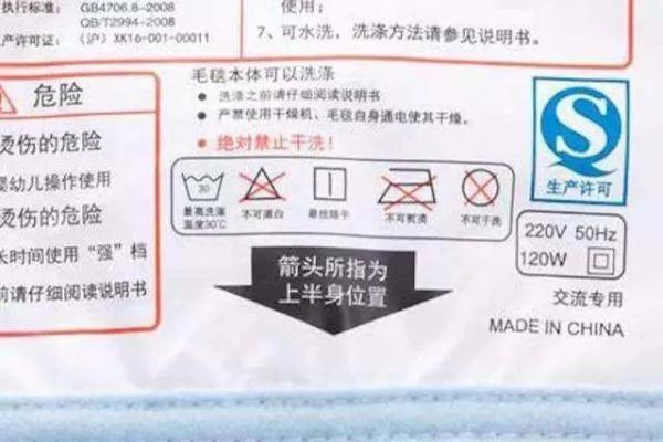 危险！电热毯使用不当变“火毯”