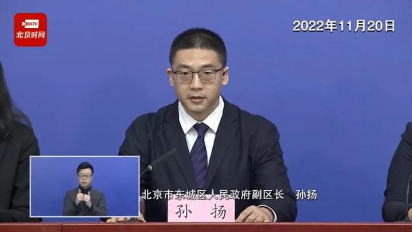北京东城区：新增14例本土感染者，含1例社会面，风险点位涉及银行、超市等地