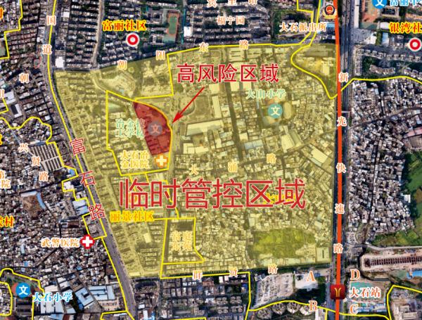广州七区最新通告，这些区域管控措施有调整
