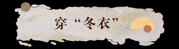 你知道唐朝人冬天都干什么吗？