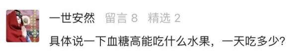 隔夜馒头冰箱冷藏更易滋生细菌？做多了怎么办？专家回复来了
