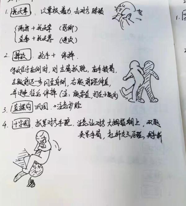 大学生笔记大赏！网友：学到了，录取通知书哪里领？