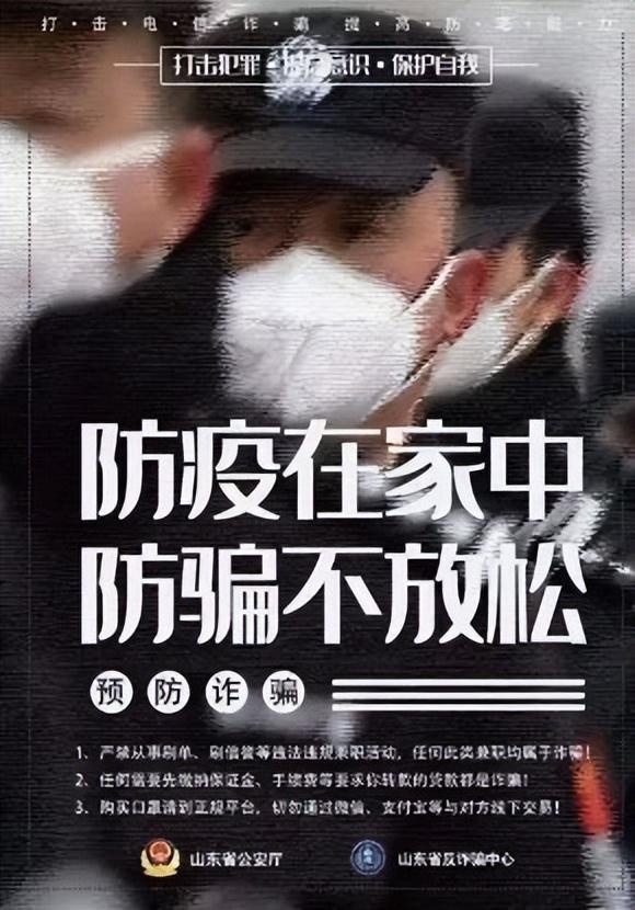 被骗百万后，她这样把骗子“骗”回国……