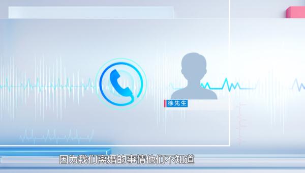 夫妻离婚,男方把房子过户给前妻!公婆坚决反对,因为…… 夫妻离婚,男方把房子过户给前妻!公婆坚决反对,因为……