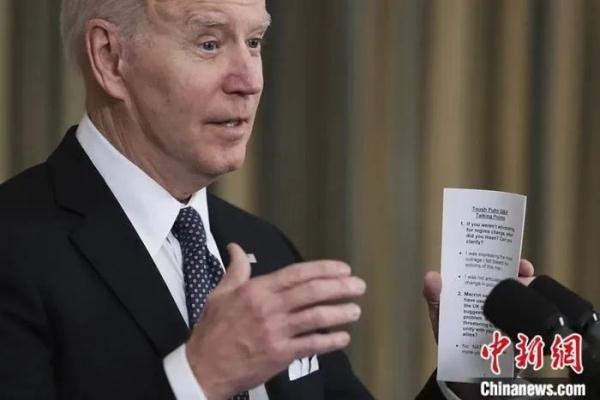 弹劾拜登?特朗普:这事我熟 弹劾拜登?特朗普:这事我熟