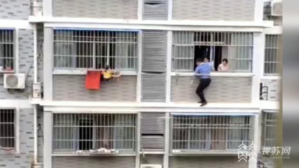 连云港一名2岁女童头卡4楼防盗窗悬在半空 邻居“飞檐走壁”挺身相救 连云港一名2岁女童头卡4楼防盗窗悬在半空 邻居“飞檐走壁”挺身相救