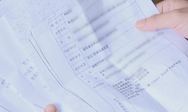 夫妻离婚,男方把房子过户给前妻!公婆坚决反对,因为…… 夫妻离婚,男方把房子过户给前妻!公婆坚决反对,因为……