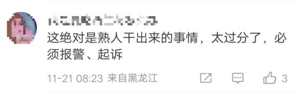 女子还活着，却被祭奠4万多次！