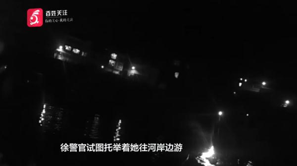生死营救！女子深夜跳河，紧急时刻他们纵身一跃
