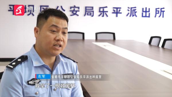 生死营救！女子深夜跳河，紧急时刻他们纵身一跃
