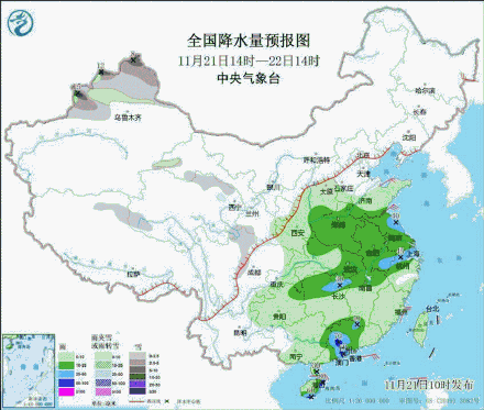 今天，你那里下雨了吗？