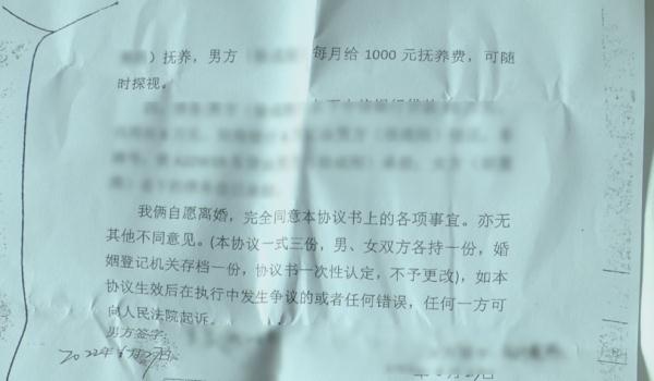 夫妻离婚,男方把房子过户给前妻!公婆坚决反对,因为…… 夫妻离婚,男方把房子过户给前妻!公婆坚决反对,因为……