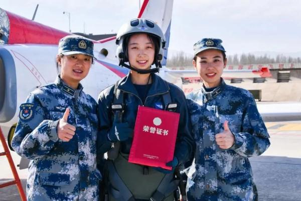 你好，女飞行员！