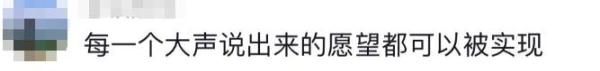 “孤勇者!”小朋友演奏会大声点歌,后续来了 “孤勇者!”小朋友演奏会大声点歌,后续来了
