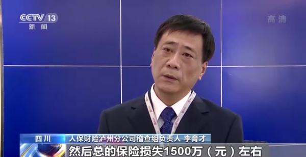 “我专业到让你怀疑人生” 揭秘1500万“理赔”背后的交通事故骗局 “我专业到让你怀疑人生” 揭秘1500万“理赔”背后的交通事故骗局