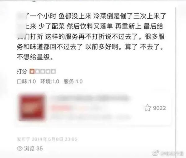 女士给差评8年后收到店家道歉，当事人：我孩子都会打酱油了