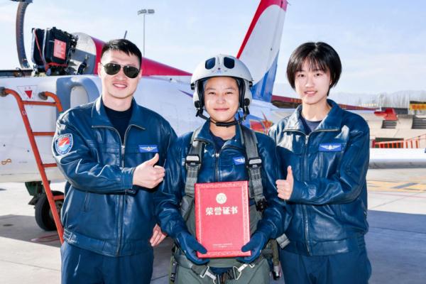 你好，女飞行员！