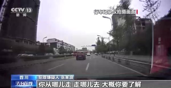 “我专业到让你怀疑人生” 揭秘1500万“理赔”背后的交通事故骗局 “我专业到让你怀疑人生” 揭秘1500万“理赔”背后的交通事故骗局