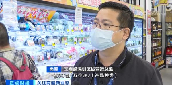 鸡蛋、水果便宜50%？这种店火了，巨头纷纷布局