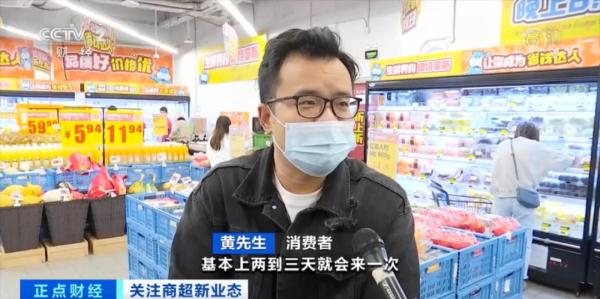 鸡蛋、水果便宜50%？这种店火了，巨头纷纷布局