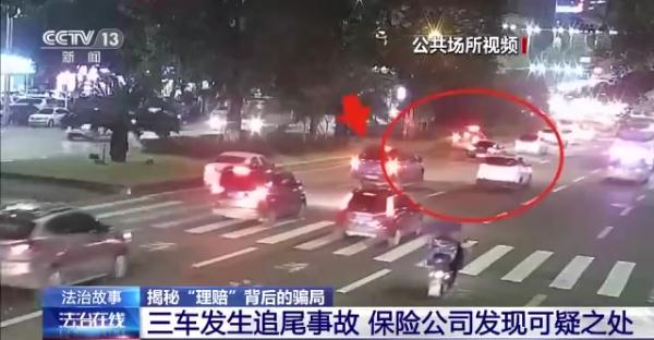 “我专业到让你怀疑人生” 揭秘1500万“理赔”背后的交通事故骗局 “我专业到让你怀疑人生” 揭秘1500万“理赔”背后的交通事故骗局