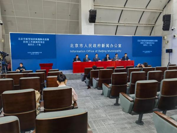 今天起,进返京人员有新要求 今天起,进返京人员有新要求