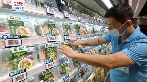 港清楚 | 预制菜的新标准,他们这么看→ 港清楚 | 预制菜的新标准,他们这么看→