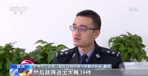 “我专业到让你怀疑人生” 揭秘1500万“理赔”背后的交通事故骗局 “我专业到让你怀疑人生” 揭秘1500万“理赔”背后的交通事故骗局