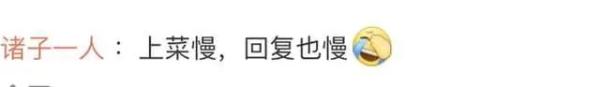 女士给差评8年后收到店家道歉，当事人：我孩子都会打酱油了