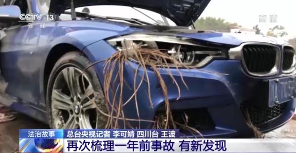 “我专业到让你怀疑人生” 揭秘1500万“理赔”背后的交通事故骗局 “我专业到让你怀疑人生” 揭秘1500万“理赔”背后的交通事故骗局