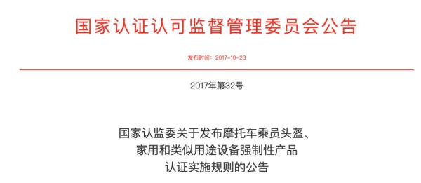 这种摩托车头盔别使用！头盔安全使用这些一定要注意