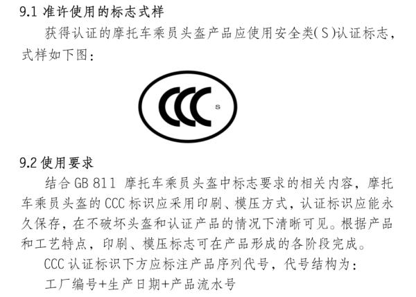 这种摩托车头盔别使用！头盔安全使用这些一定要注意