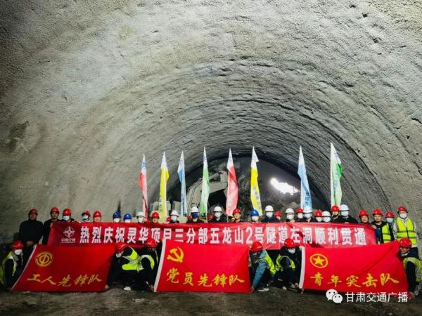 甘肃一高速公路最新进展：全线预计明年通车