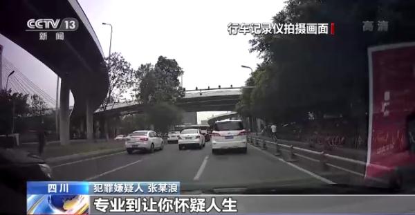 “我专业到让你怀疑人生” 揭秘1500万“理赔”背后的交通事故骗局 “我专业到让你怀疑人生” 揭秘1500万“理赔”背后的交通事故骗局