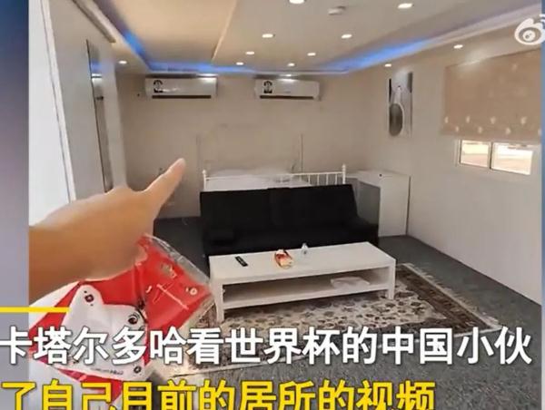 中国小伙晒卡塔尔住宿条件：1450元一晚集装箱小旅馆