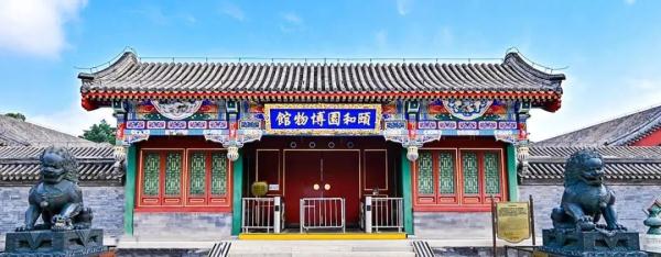 提醒,北京这些地方运营时间有调整!一文了解! 提醒,北京这些地方运营时间有调整!一文了解!