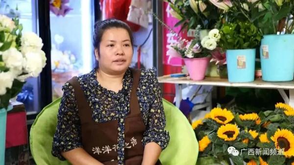 给抑郁症女孩送花的老板娘,找到了!还有后续 给抑郁症女孩送花的老板娘,找到了!还有后续