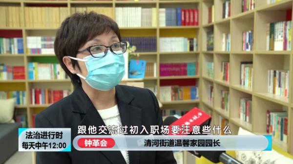 北京助残进行时：残障青年欲求职，多方协作助就业