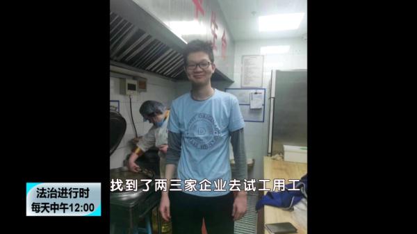 北京助残进行时：残障青年欲求职，多方协作助就业