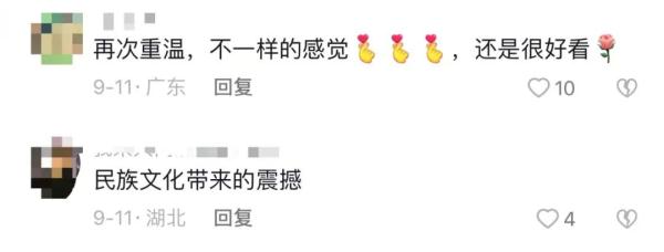 热点 | 杨丽萍曾含泪解散团队，但故事没有结束......