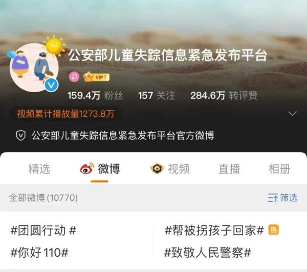 上海有冒充免费清洗油烟机的团伙拐卖小孩？这是一个多次流传的旧谣！