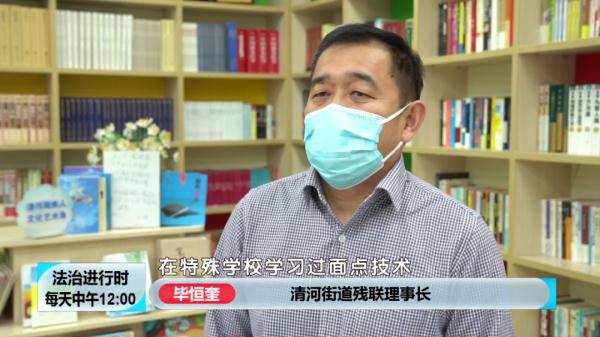 北京助残进行时：残障青年欲求职，多方协作助就业