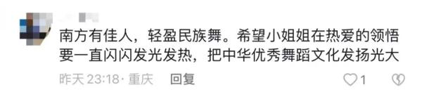 热点 | 杨丽萍曾含泪解散团队，但故事没有结束......