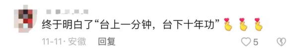 热点 | 杨丽萍曾含泪解散团队，但故事没有结束......