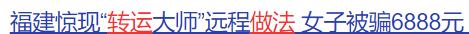 炒股亏百万后,她决定找个大师“算一下” 炒股亏百万后,她决定找个大师“算一下”