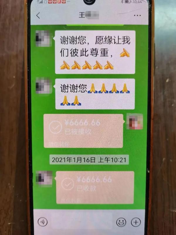 炒股亏百万后,她决定找个大师“算一下” 炒股亏百万后,她决定找个大师“算一下”